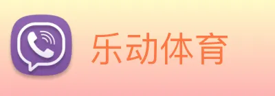 乐动 Logo